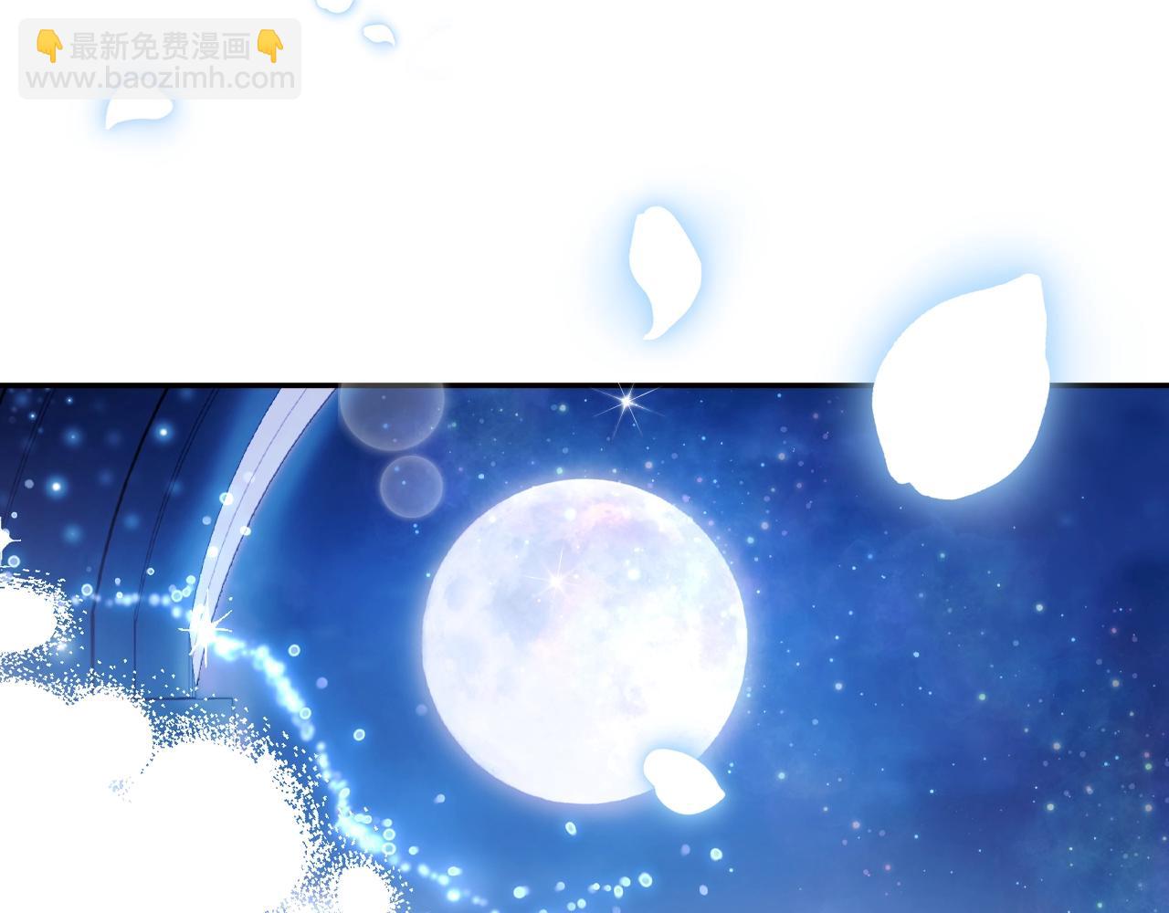 爸，這個婚我不結！ - 第74話 真實身份(4/6) - 5