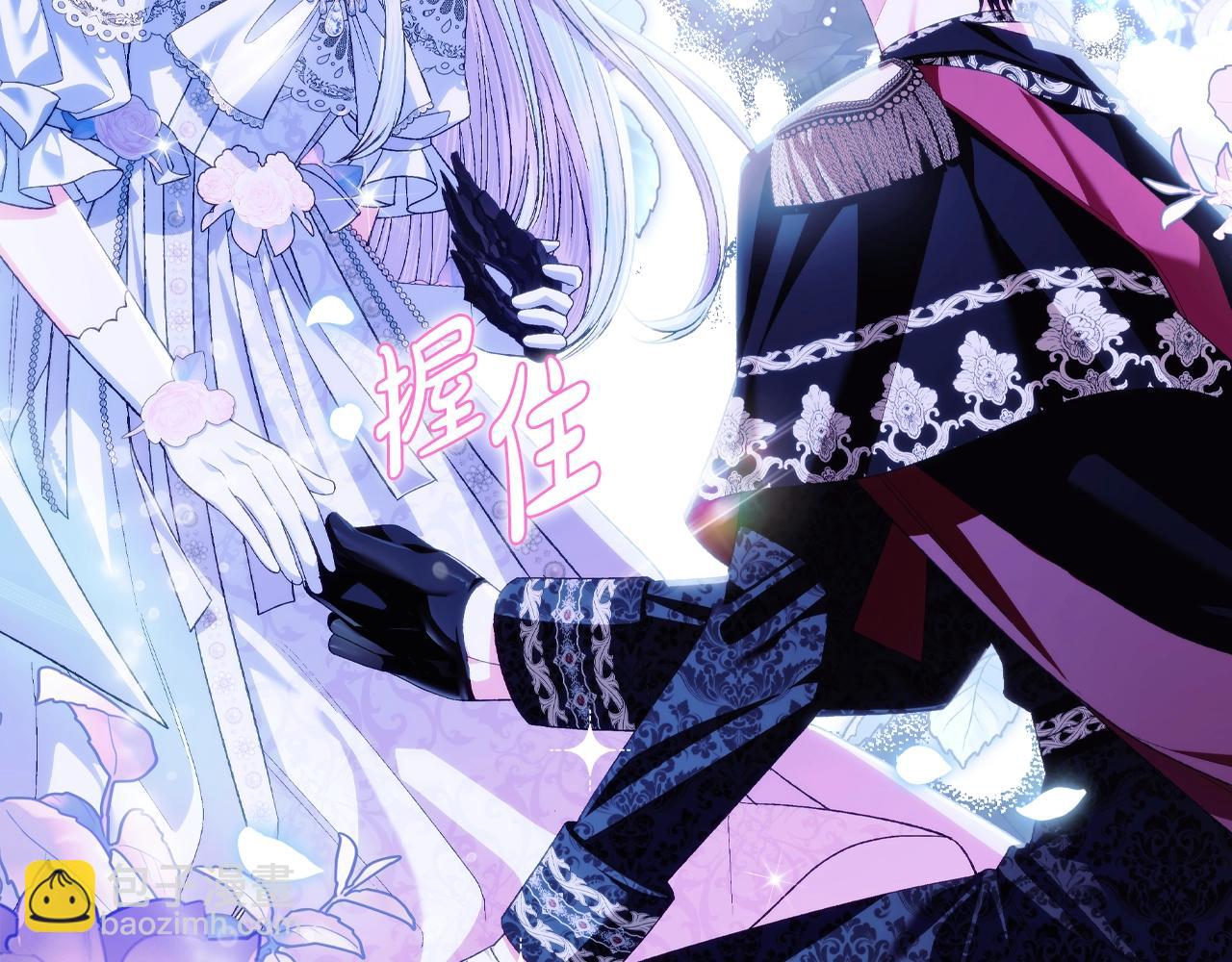 爸，這個婚我不結！ - 第74話 真實身份(4/6) - 7