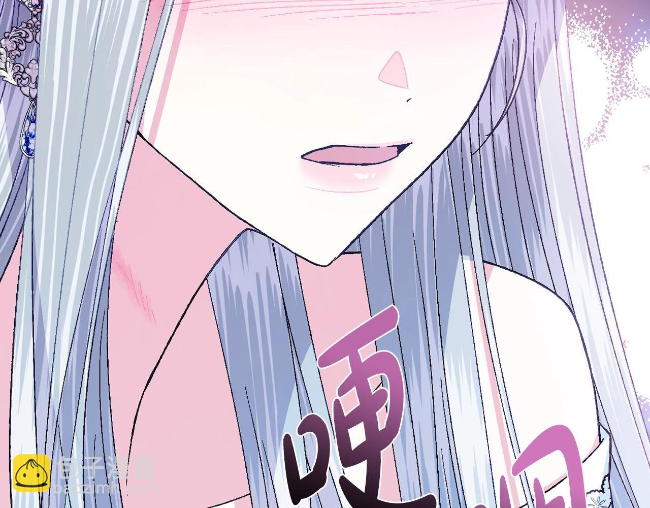 爸，這個婚我不結！ - 第74話 真實身份(4/6) - 3