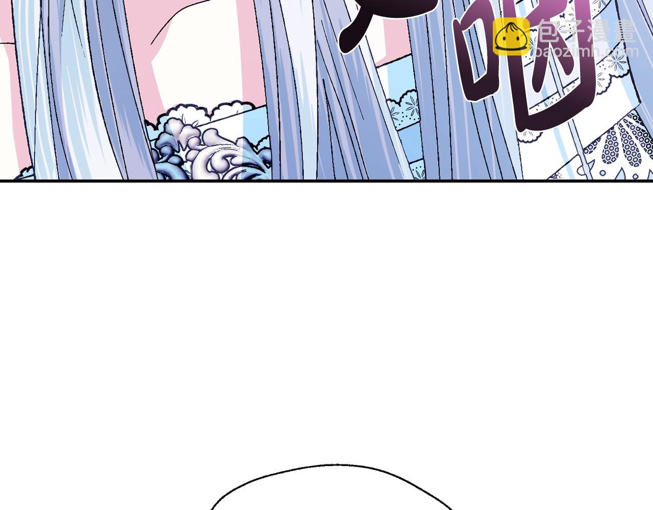 爸，這個婚我不結！ - 第74話 真實身份(4/6) - 4