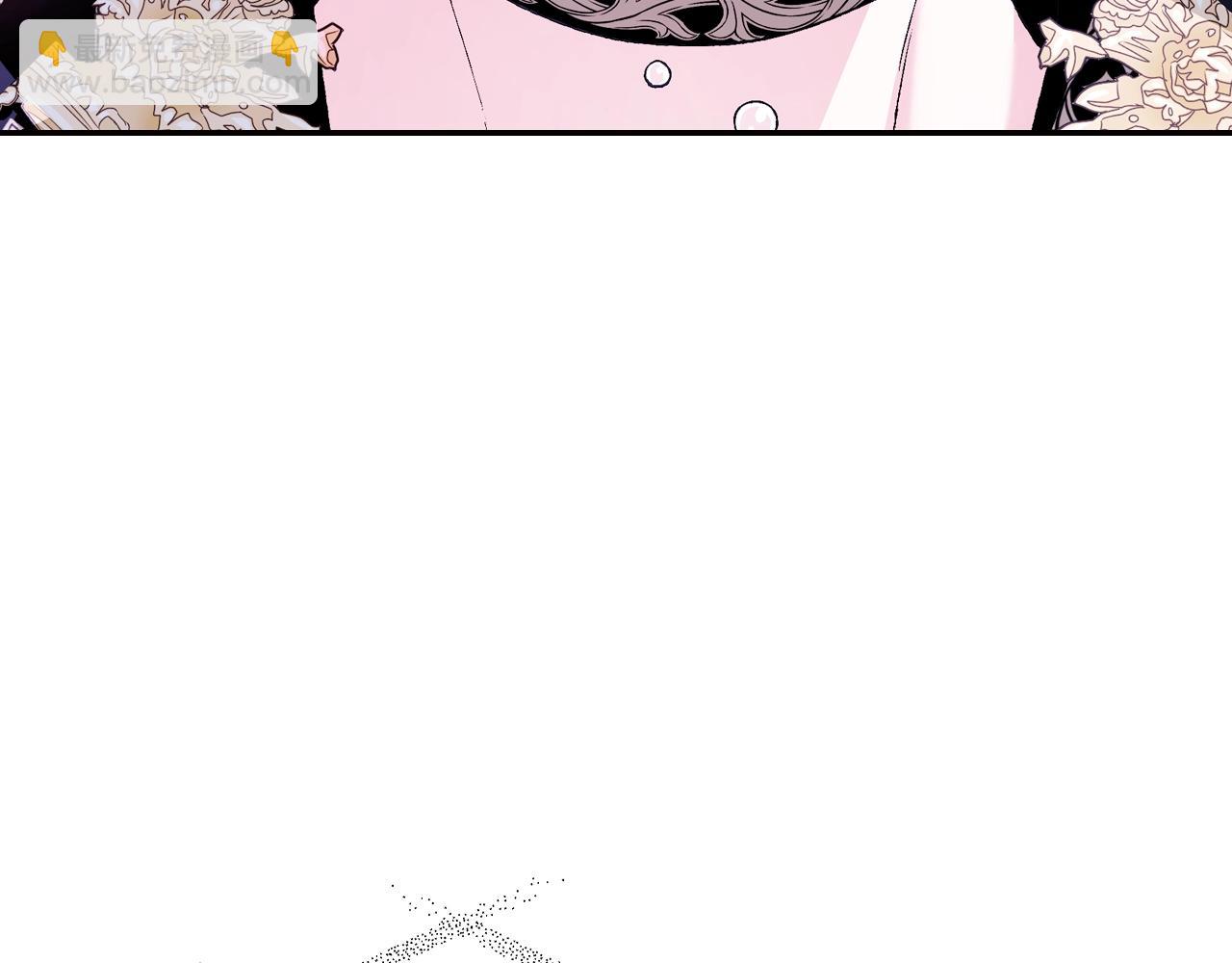 爸，這個婚我不結！ - 第74話 真實身份(4/6) - 7