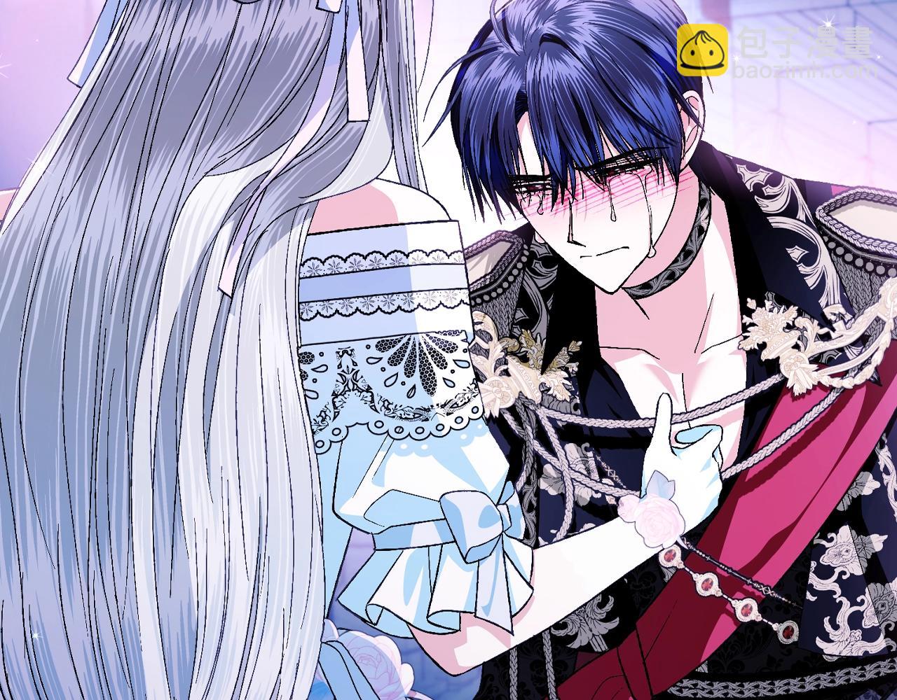 爸，這個婚我不結！ - 第74話 真實身份(4/6) - 1