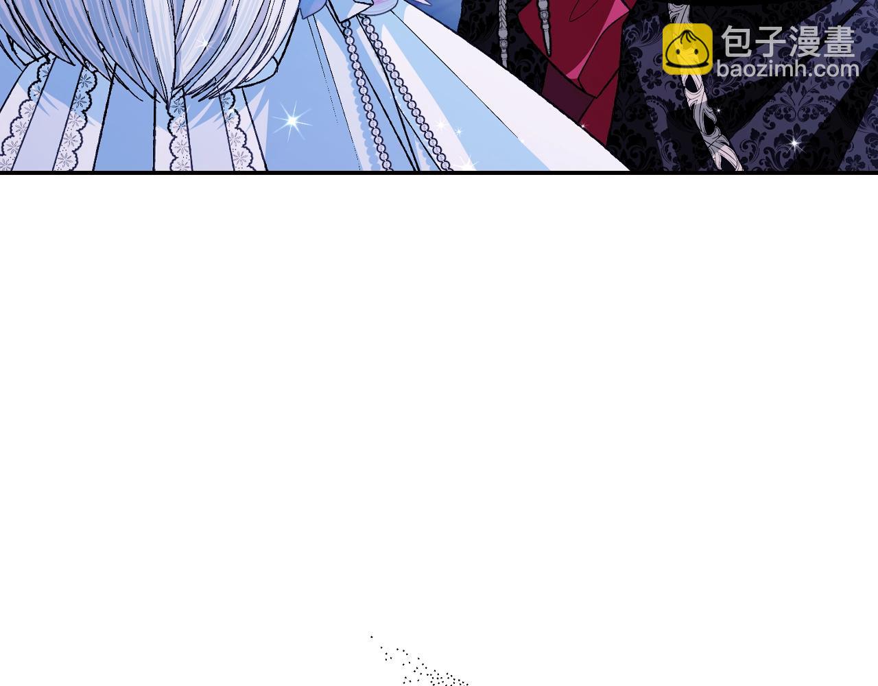 爸，這個婚我不結！ - 第74話 真實身份(4/6) - 2