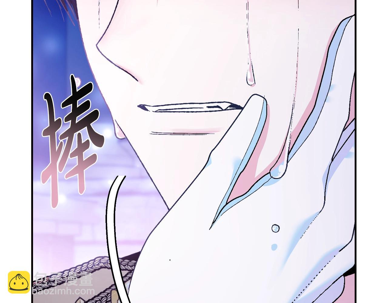 爸，這個婚我不結！ - 第74話 真實身份(4/6) - 4