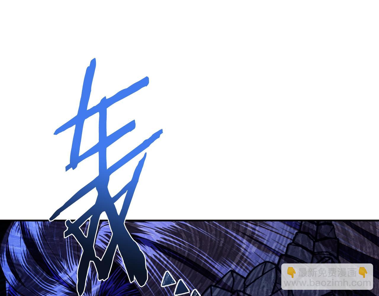 爸，這個婚我不結！ - 第74話 真實身份(1/6) - 4