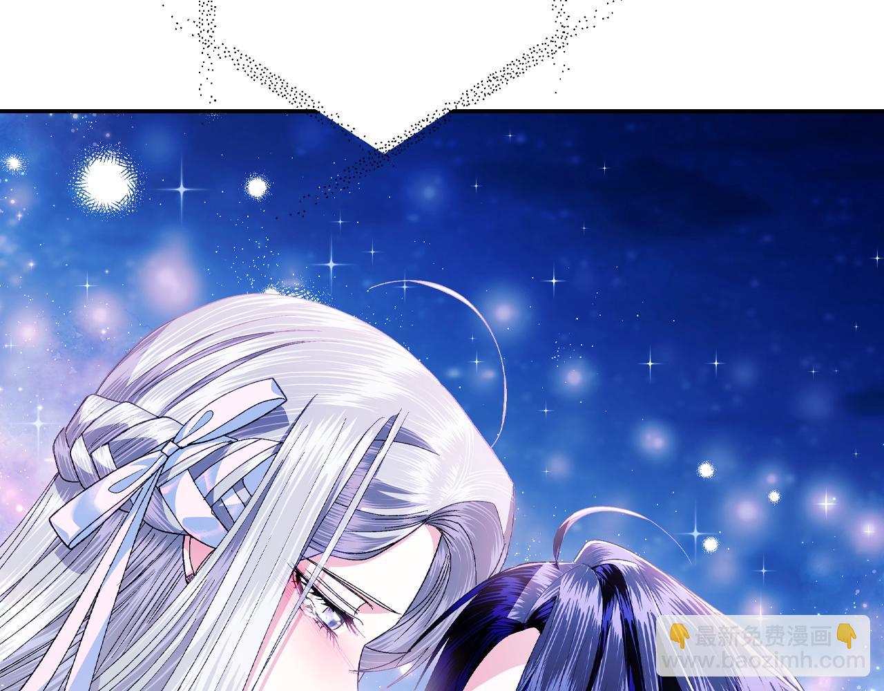 爸，這個婚我不結！ - 第74話 真實身份(5/6) - 5