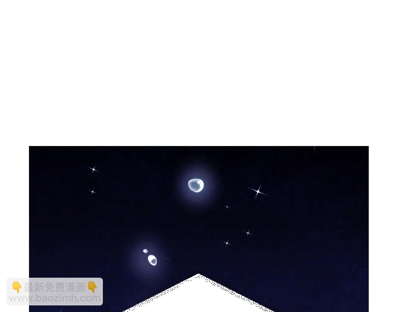 爸，這個婚我不結！ - 第74話 真實身份(5/6) - 3