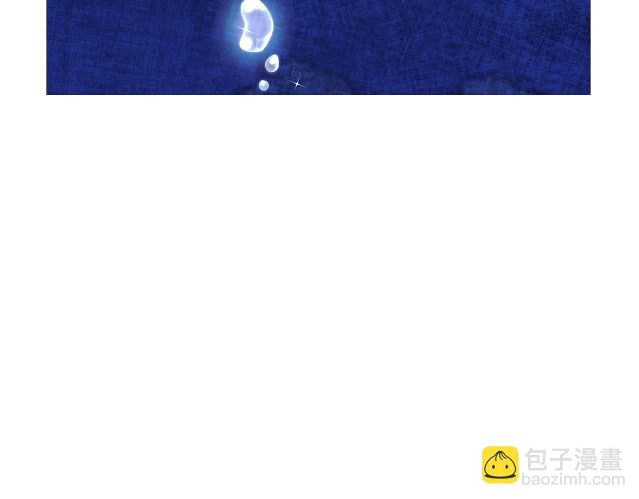 爸，這個婚我不結！ - 第74話 真實身份(5/6) - 5