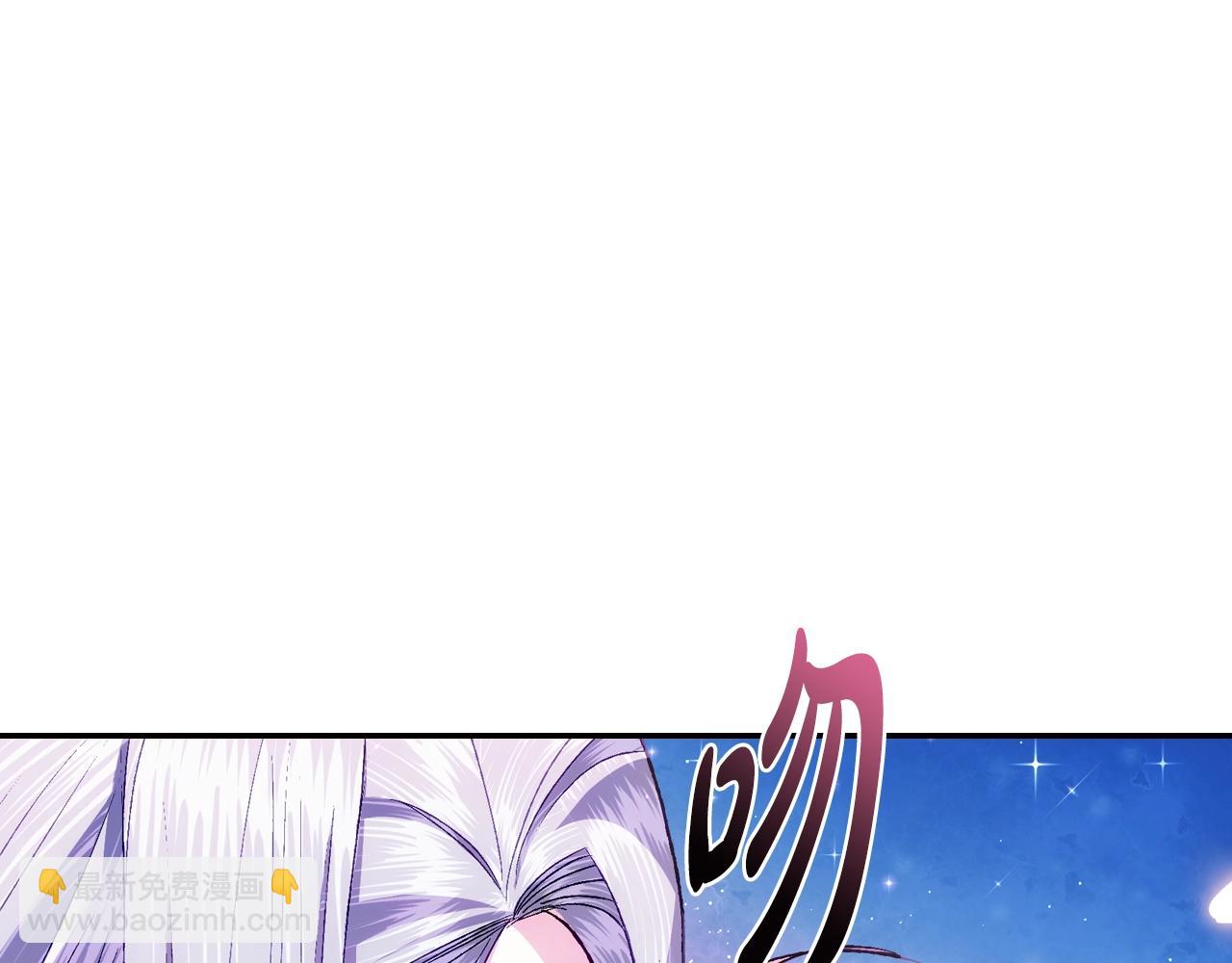 爸，這個婚我不結！ - 第74話 真實身份(5/6) - 6