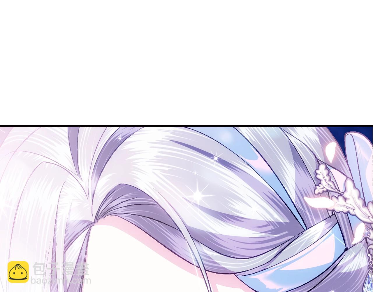 爸，這個婚我不結！ - 第74話 真實身份(5/6) - 1