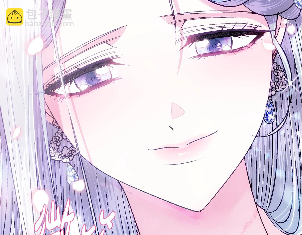 爸，這個婚我不結！ - 第74話 真實身份(5/6) - 2