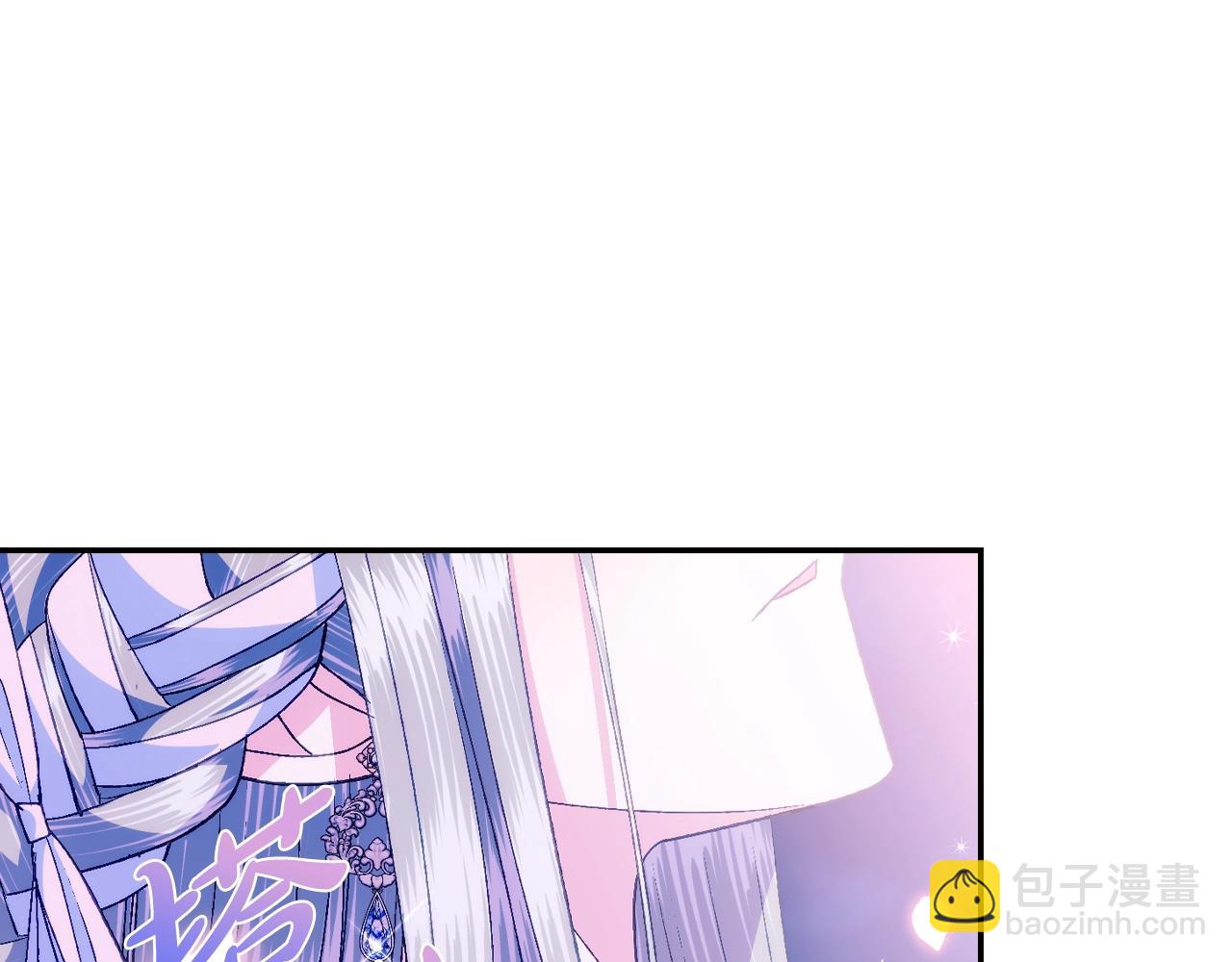 爸，這個婚我不結！ - 第74話 真實身份(5/6) - 7