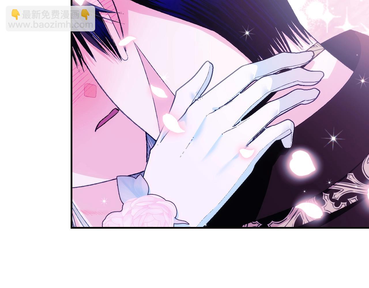 爸，這個婚我不結！ - 第74話 真實身份(5/6) - 4