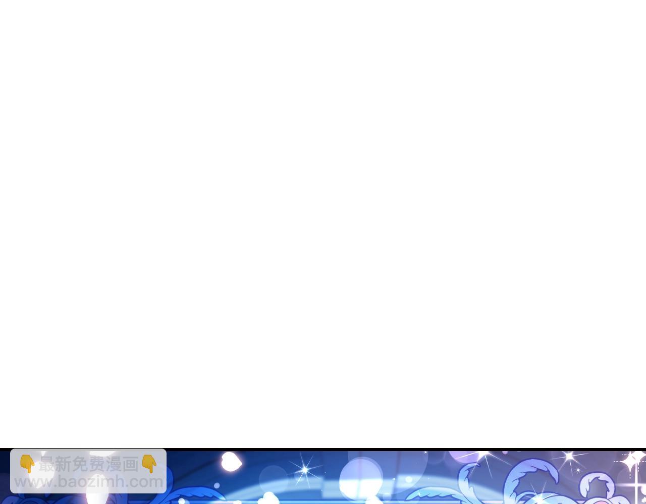 爸，這個婚我不結！ - 第74話 真實身份(5/6) - 5