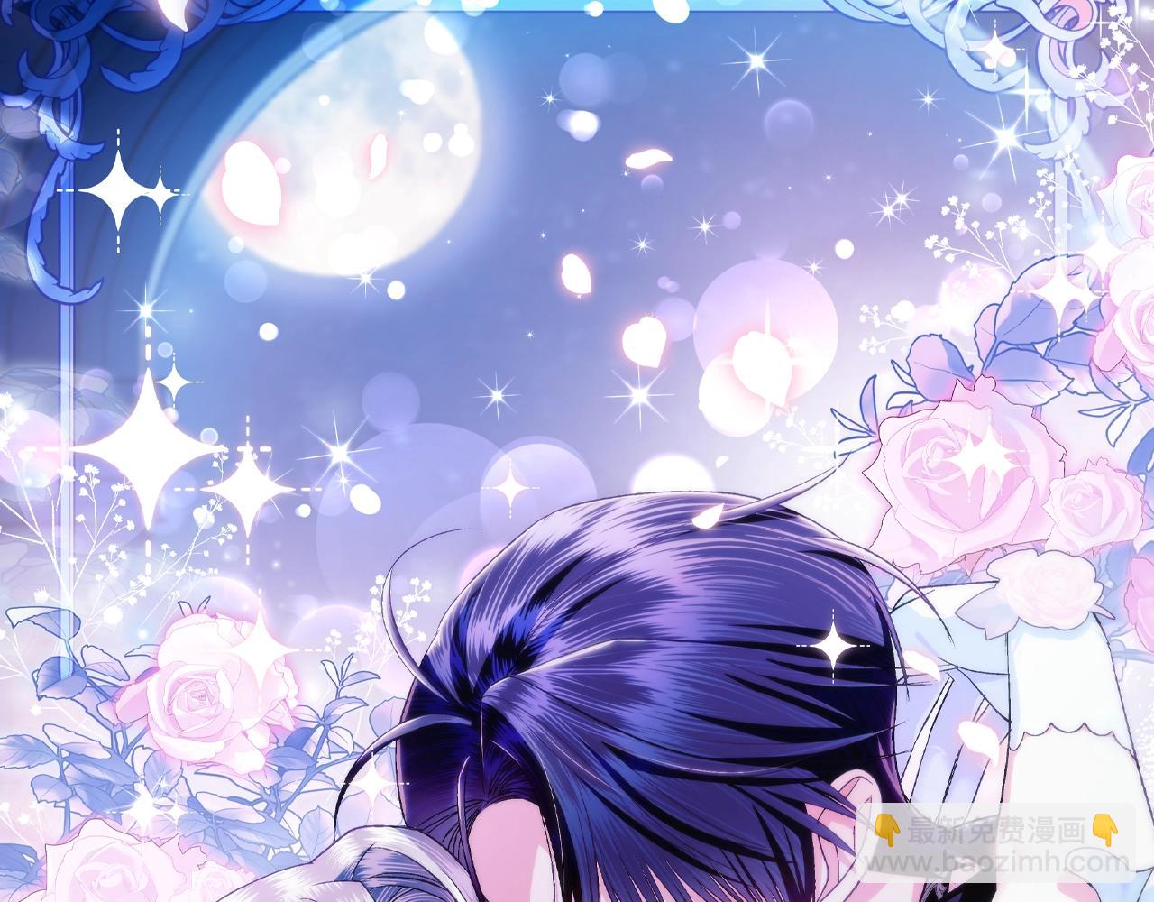 爸，這個婚我不結！ - 第74話 真實身份(5/6) - 6