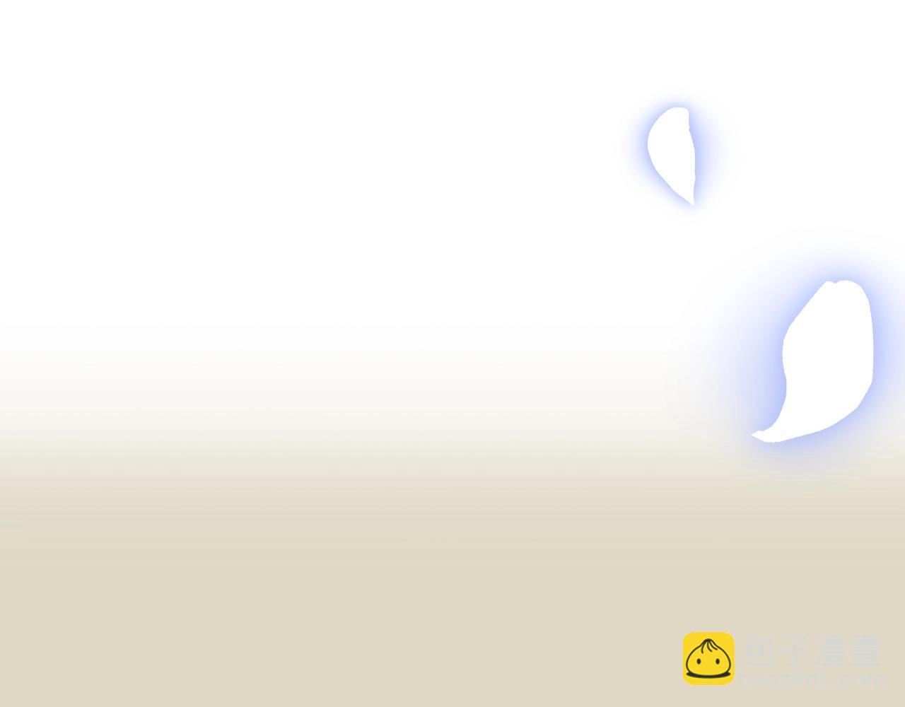 爸，這個婚我不結！ - 第74話 真實身份(5/6) - 4