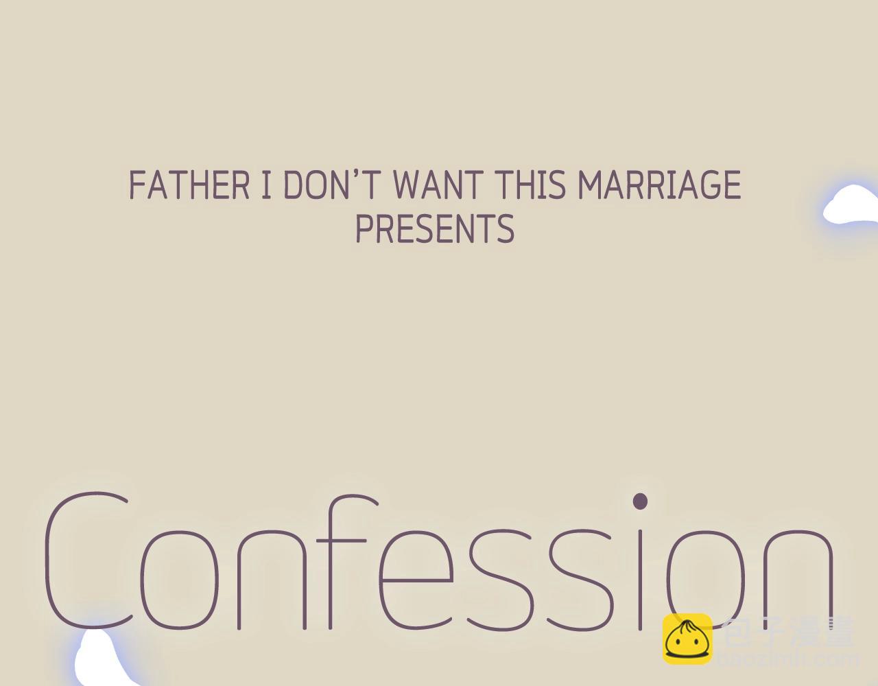 爸，這個婚我不結！ - 第74話 真實身份(5/6) - 5