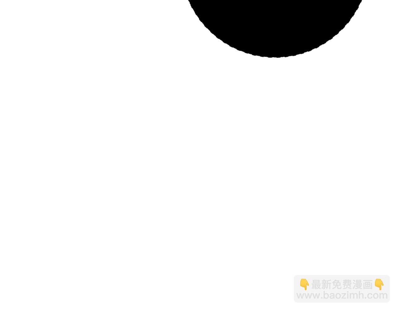 爸，這個婚我不結！ - 第74話 真實身份(1/6) - 6