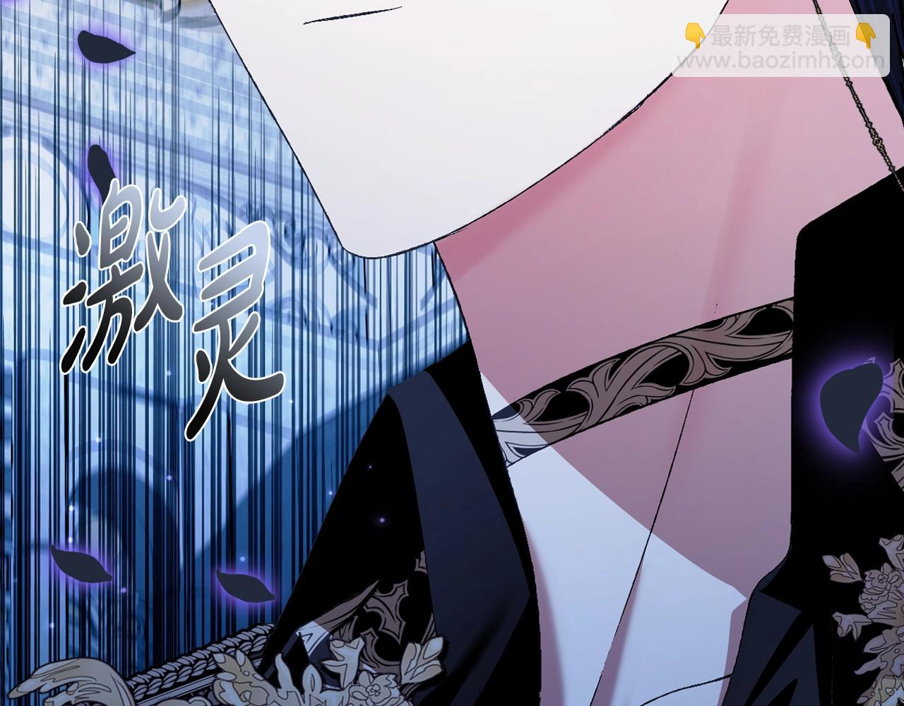 爸，這個婚我不結！ - 第74話 真實身份(1/6) - 8