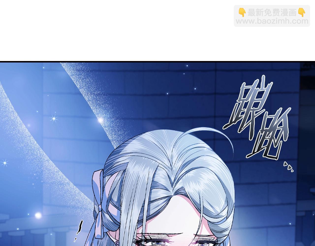 爸，這個婚我不結！ - 第74話 真實身份(2/6) - 1