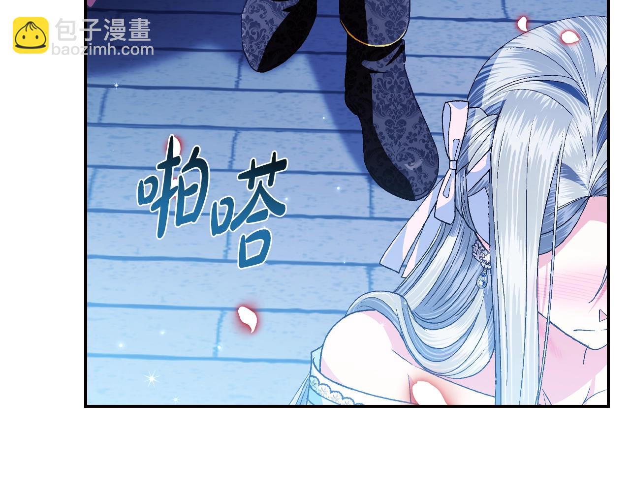 爸，這個婚我不結！ - 第74話 真實身份(2/6) - 4