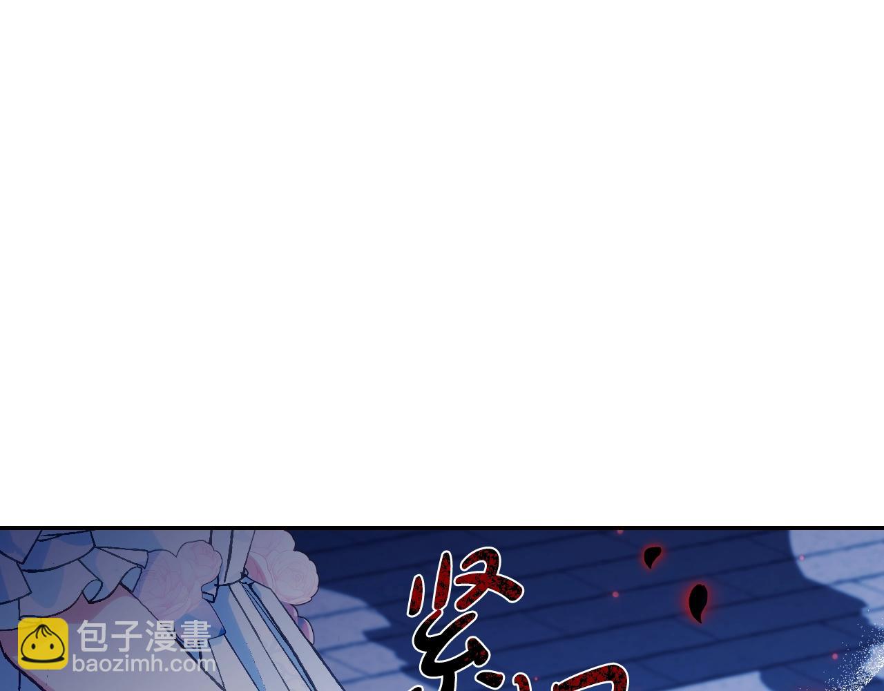 爸，這個婚我不結！ - 第74話 真實身份(2/6) - 6
