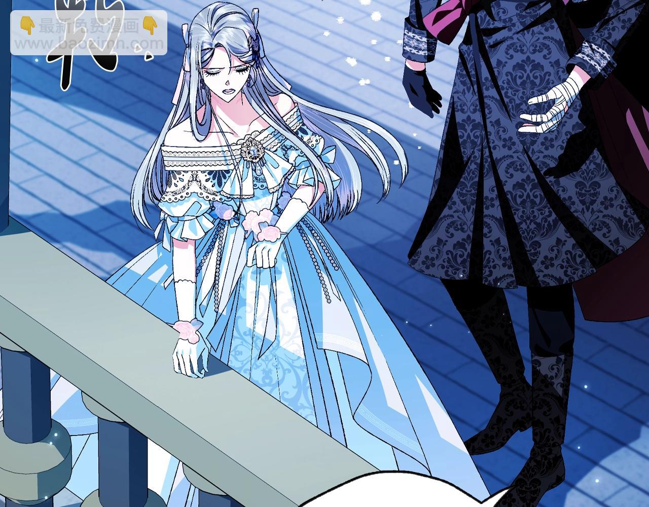 爸，這個婚我不結！ - 第74話 真實身份(2/6) - 5