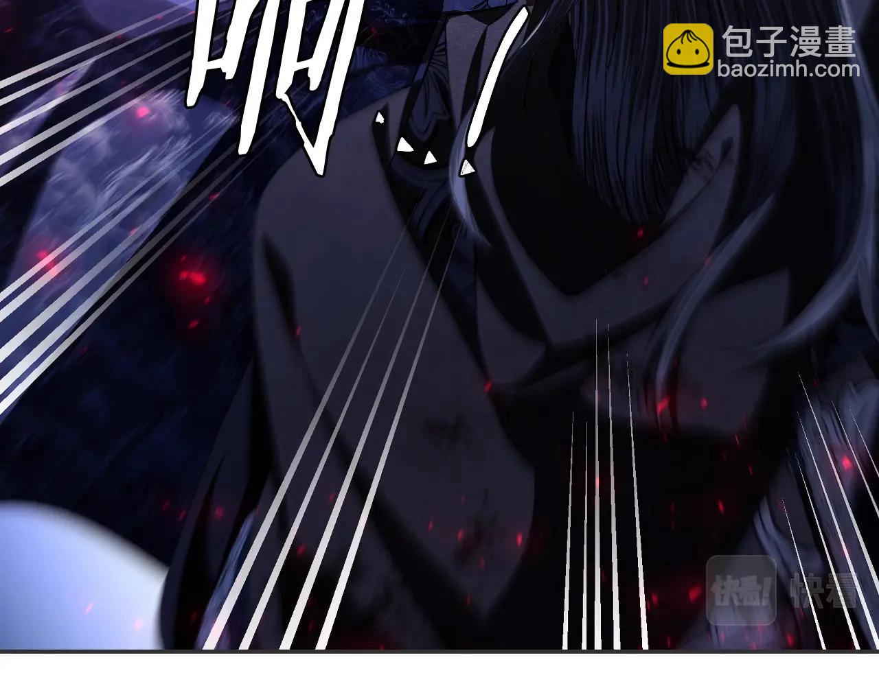 爸，這個婚我不結！ - 第76話 真相(3/6) - 1