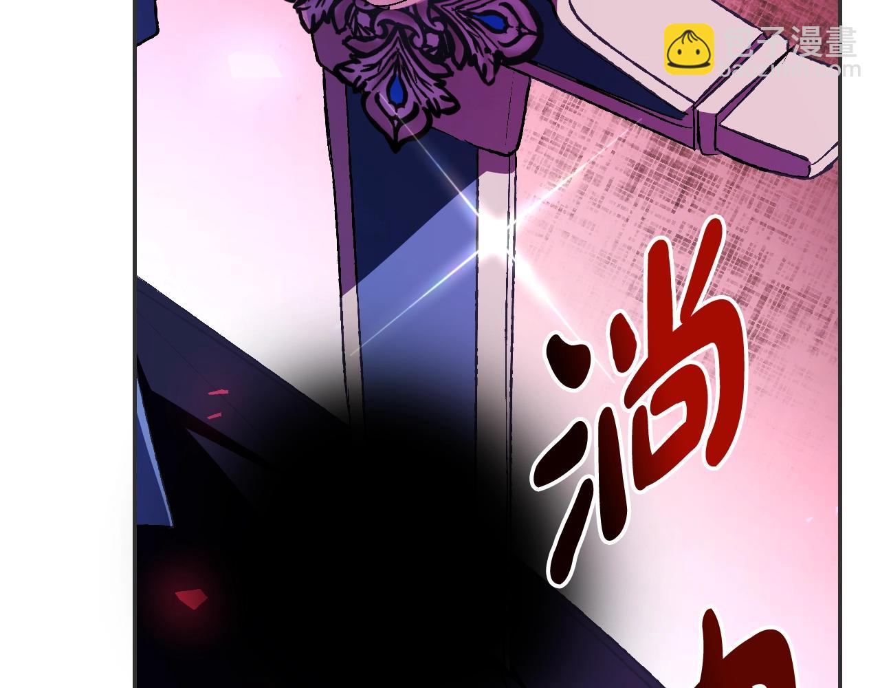 爸，這個婚我不結！ - 第76話 真相(3/6) - 4