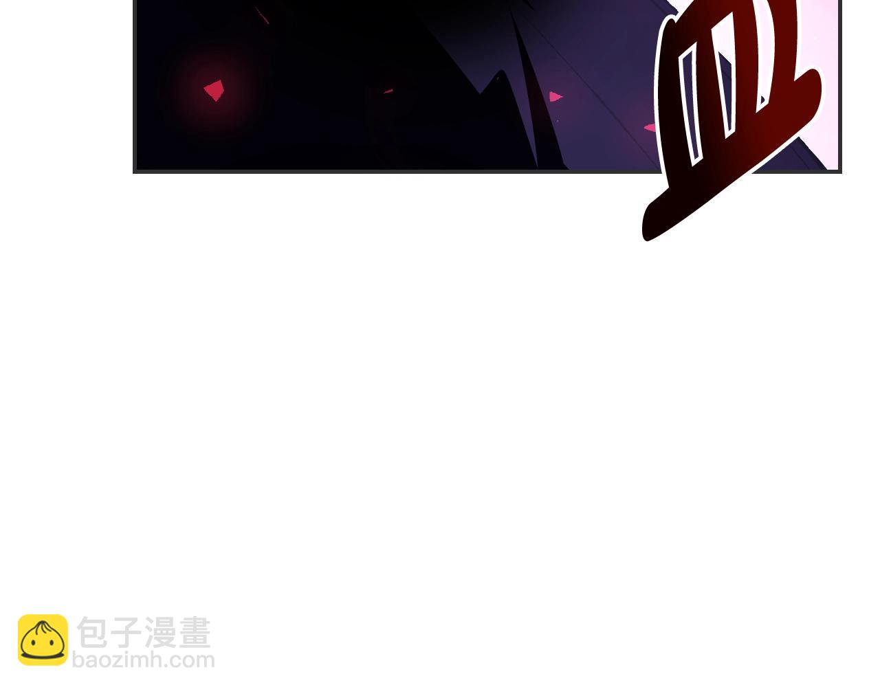 爸，這個婚我不結！ - 第76話 真相(3/6) - 5