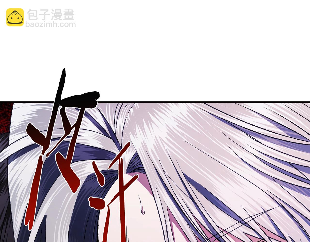 爸，這個婚我不結！ - 第76話 真相(3/6) - 1