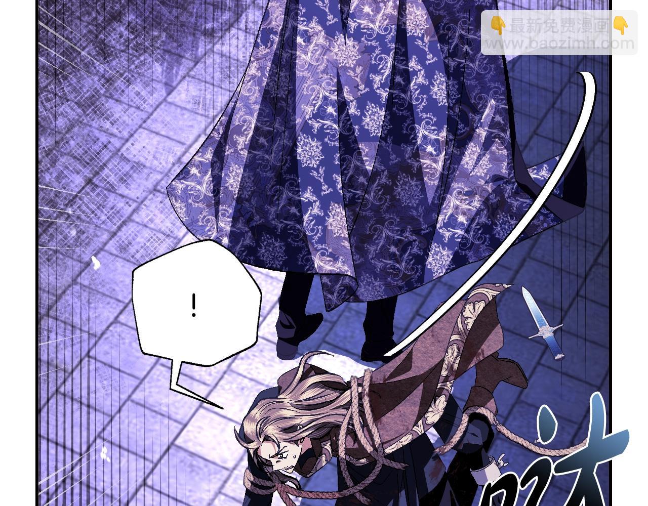 爸，這個婚我不結！ - 第76話 真相(3/6) - 6