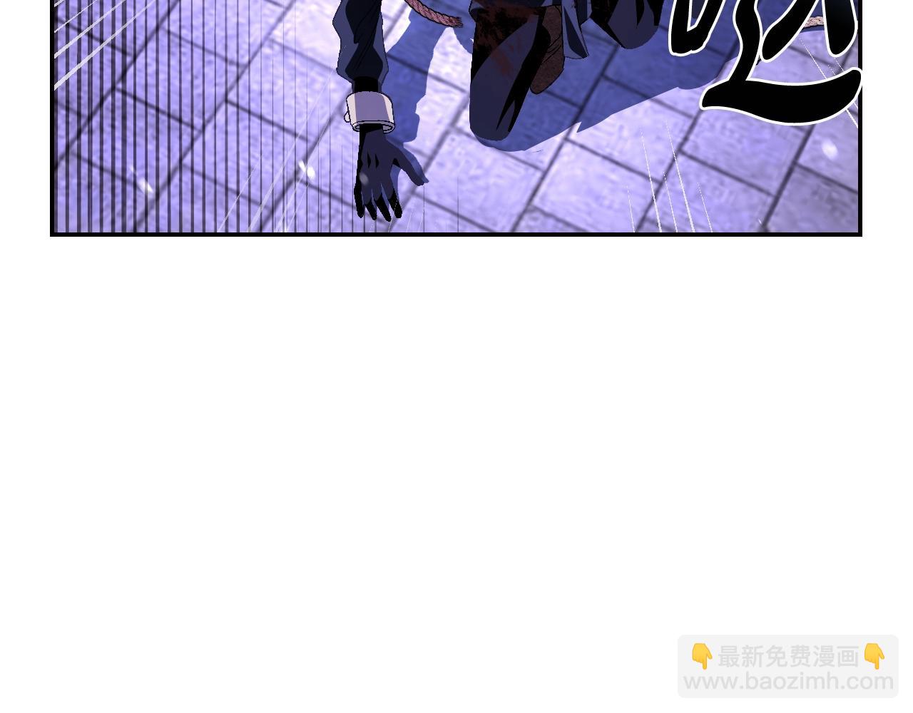 爸，這個婚我不結！ - 第76話 真相(3/6) - 7