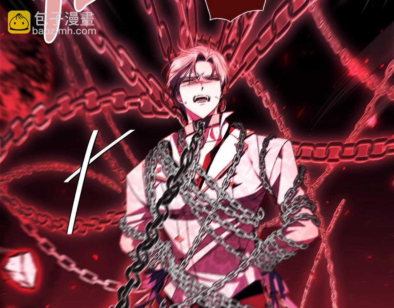 爸，這個婚我不結！ - 第76話 真相(3/6) - 6