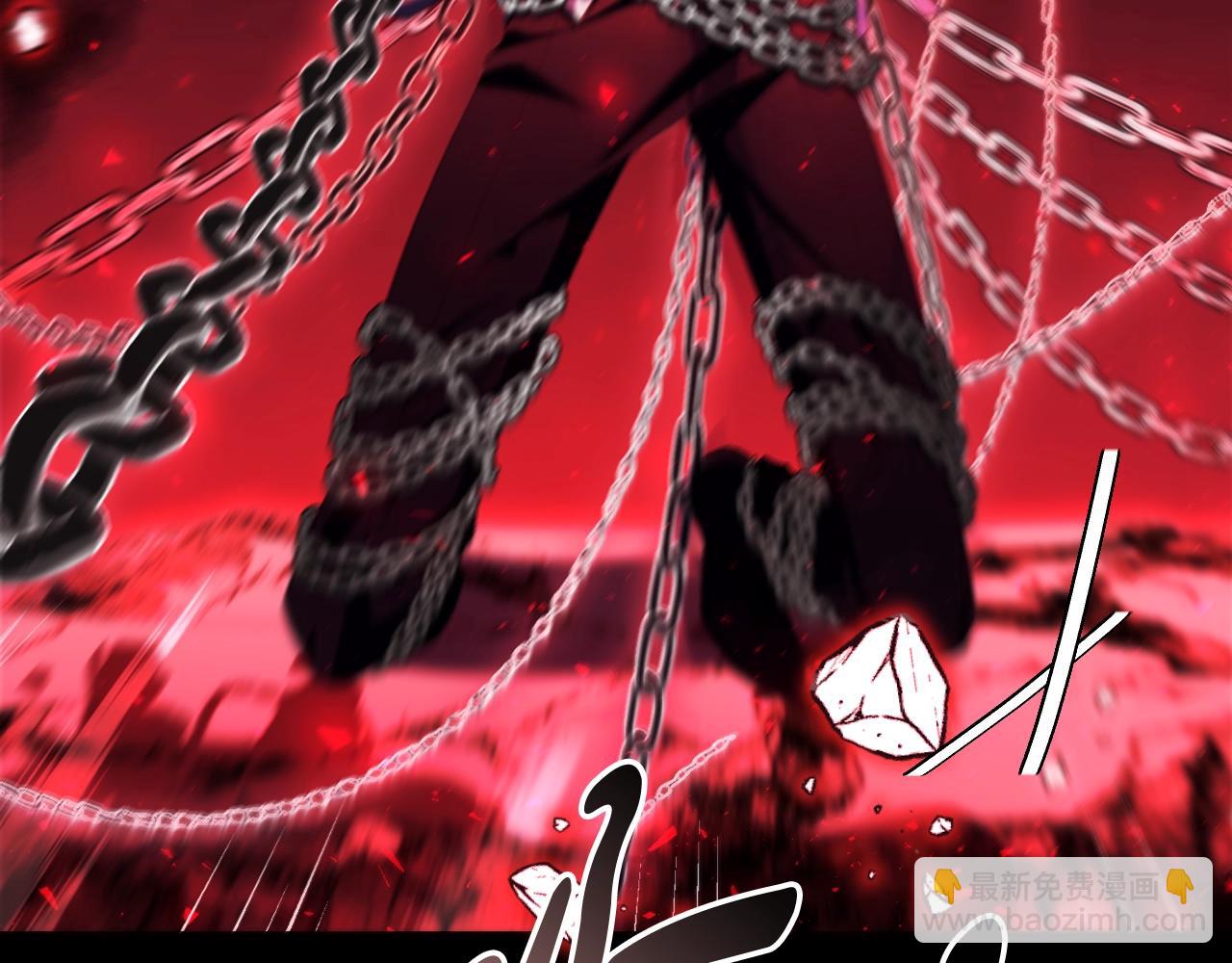 爸，這個婚我不結！ - 第76話 真相(3/6) - 7