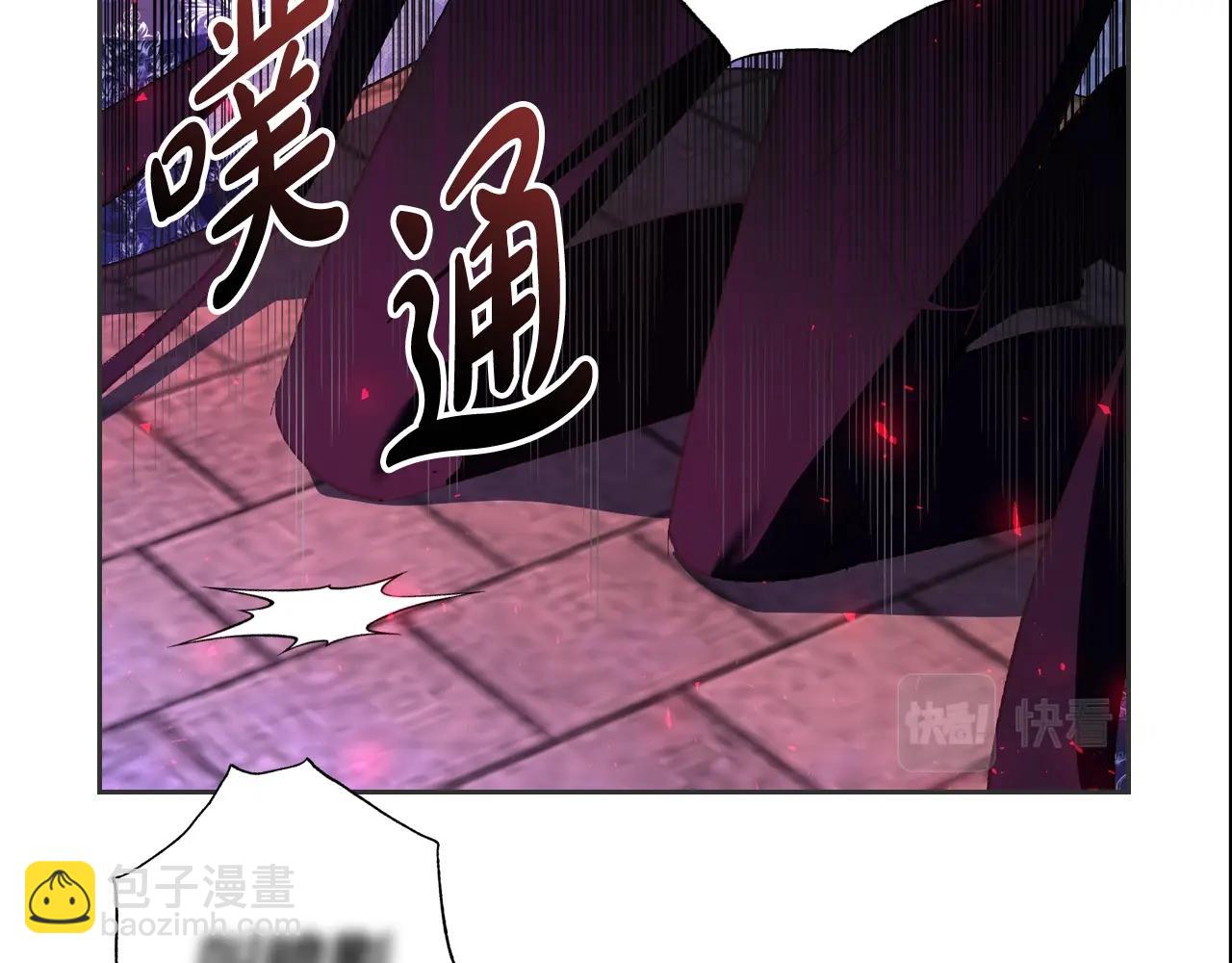 爸，這個婚我不結！ - 第76話 真相(3/6) - 2