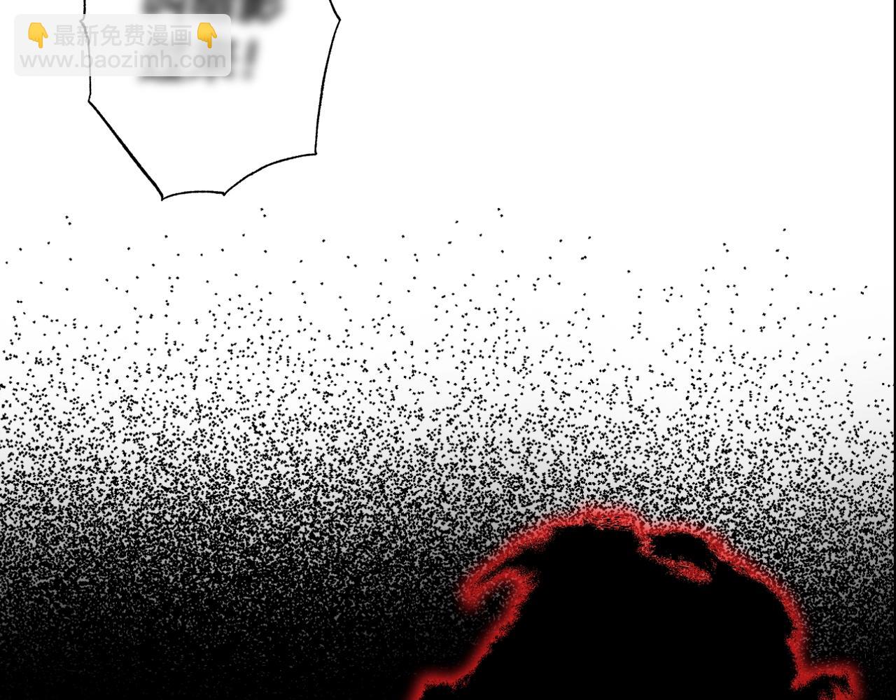 爸，這個婚我不結！ - 第76話 真相(3/6) - 3