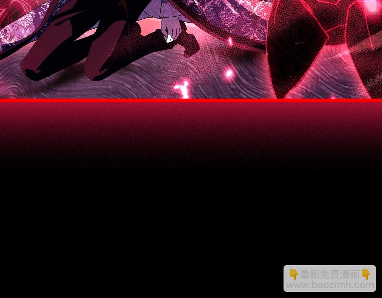 爸，這個婚我不結！ - 第76話 真相(3/6) - 4