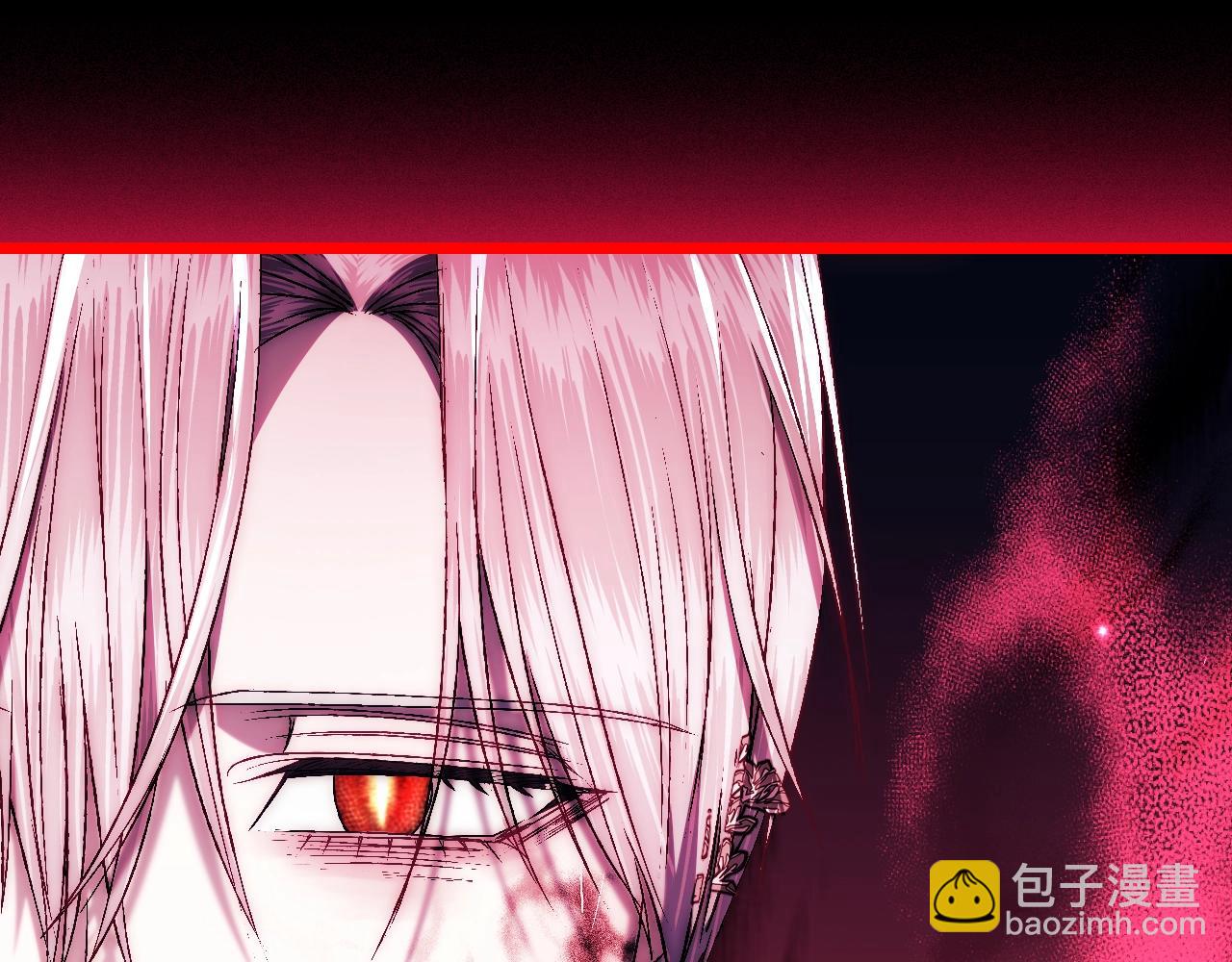 爸，這個婚我不結！ - 第76話 真相(3/6) - 6