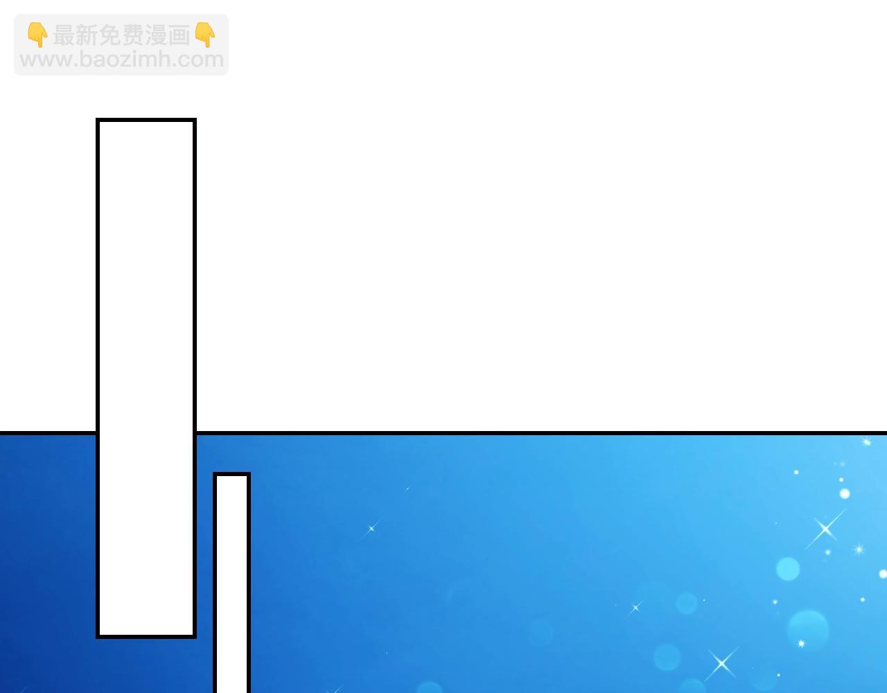 爸，這個婚我不結！ - 第76話 真相(3/6) - 1