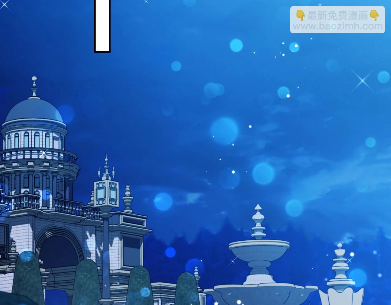 爸，這個婚我不結！ - 第76話 真相(3/6) - 2