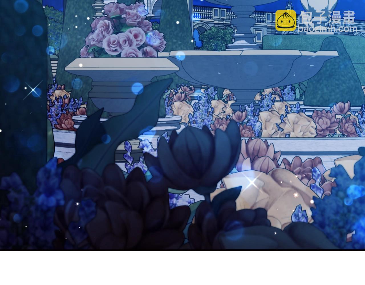 爸，這個婚我不結！ - 第76話 真相(3/6) - 3