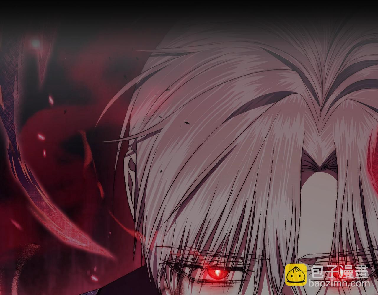 爸，這個婚我不結！ - 第76話 真相(1/6) - 7