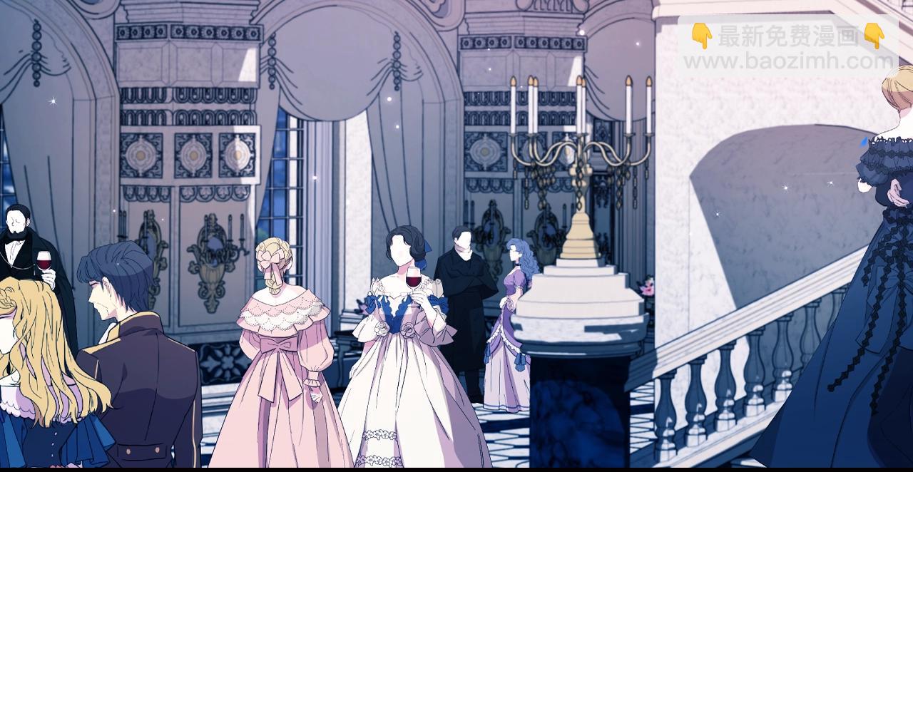 爸，這個婚我不結！ - 第76話 真相(3/6) - 6