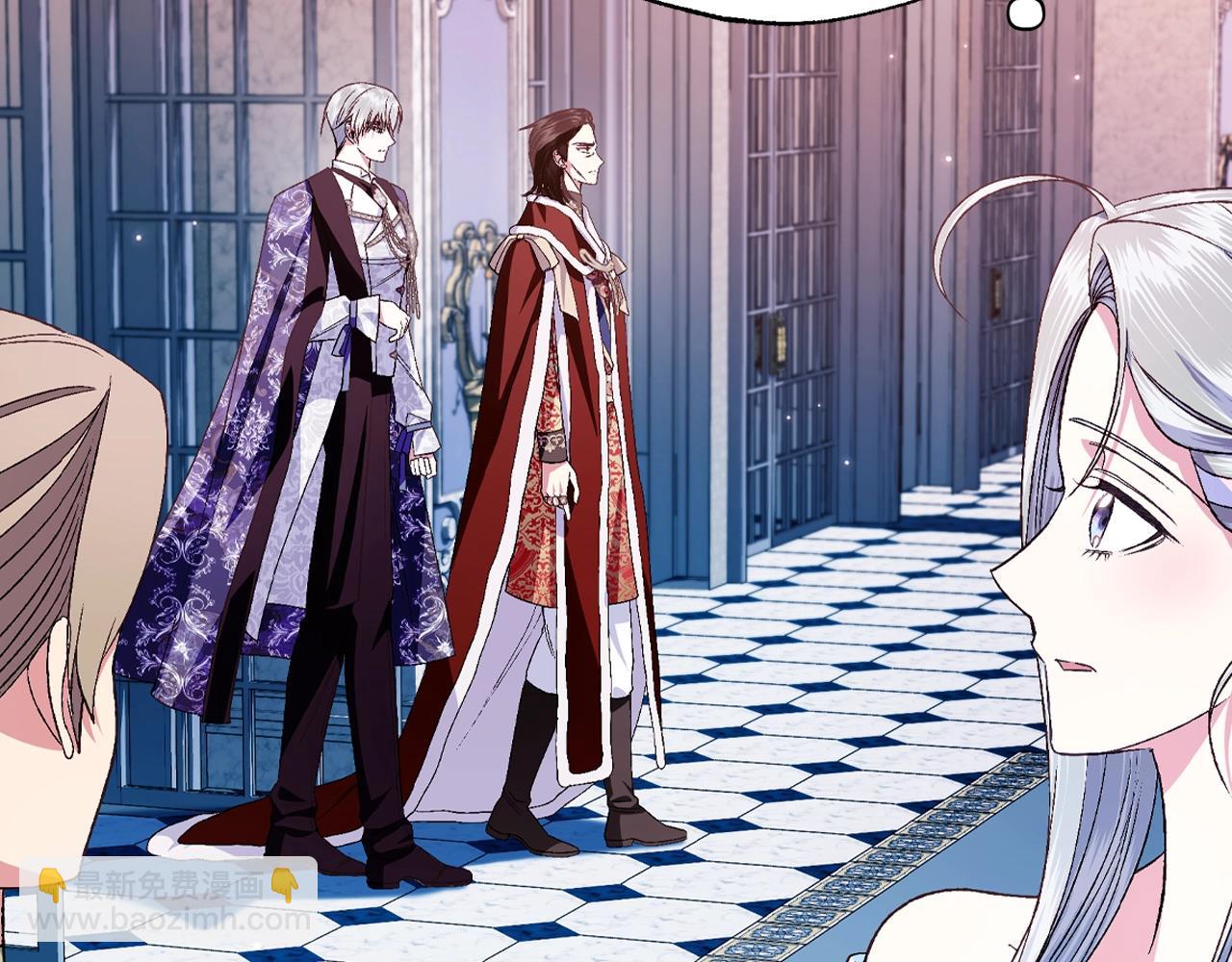 爸，這個婚我不結！ - 第76話 真相(4/6) - 8