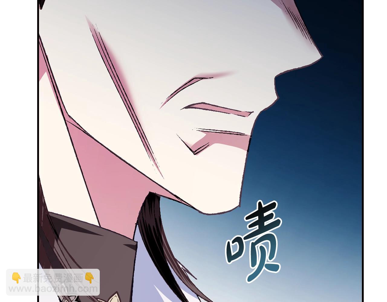 爸，這個婚我不結！ - 第76話 真相(4/6) - 3