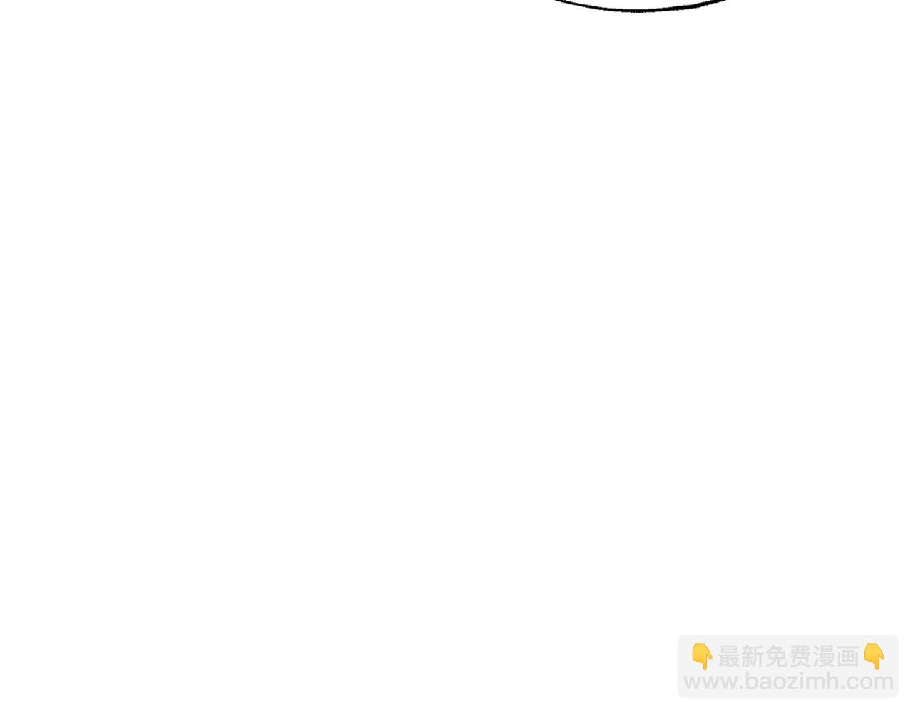 爸，這個婚我不結！ - 第76話 真相(4/6) - 1