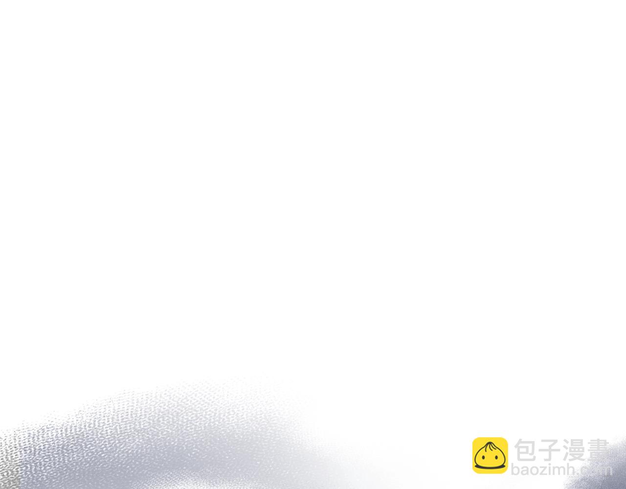 爸，這個婚我不結！ - 第76話 真相(4/6) - 2