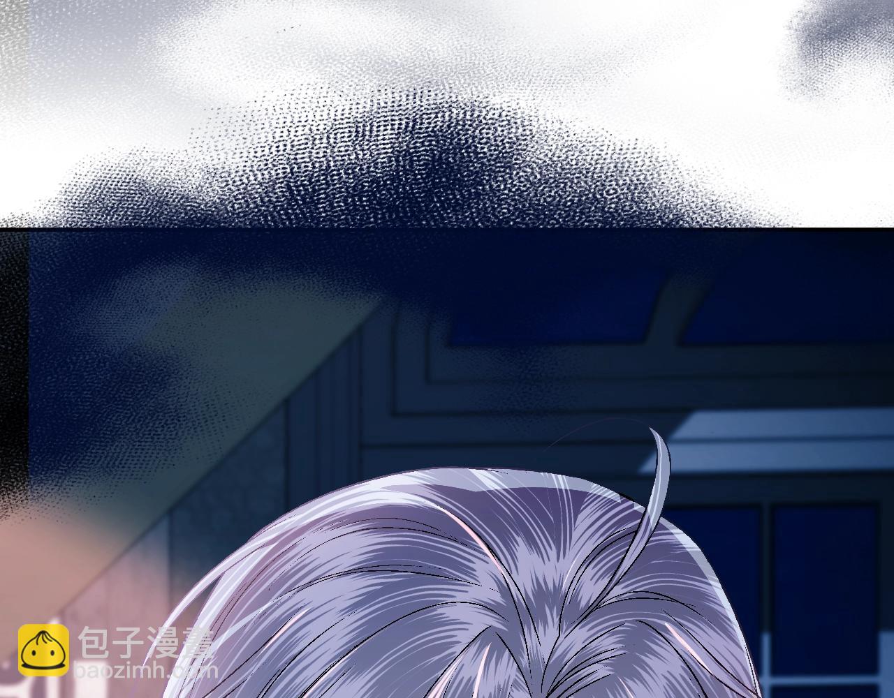 爸，這個婚我不結！ - 第76話 真相(4/6) - 3