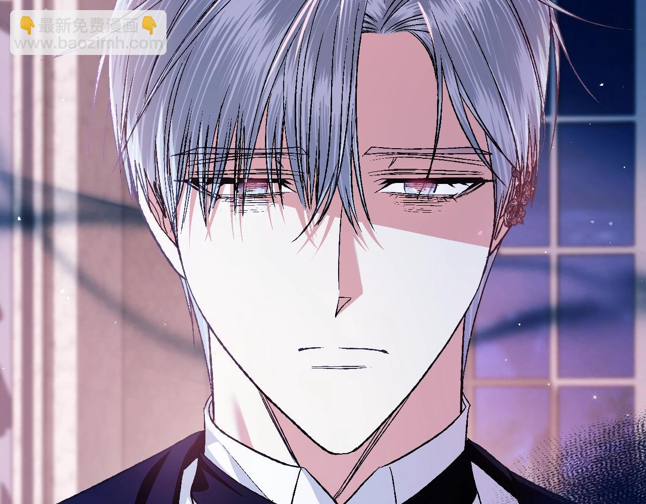 爸，這個婚我不結！ - 第76話 真相(4/6) - 4